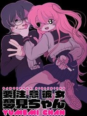 大蛇影院漫画改编剧沙海邮差索引卡封面