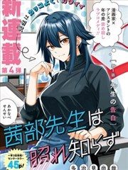 大蛇影院人气榜单漫画改编类焦点卡